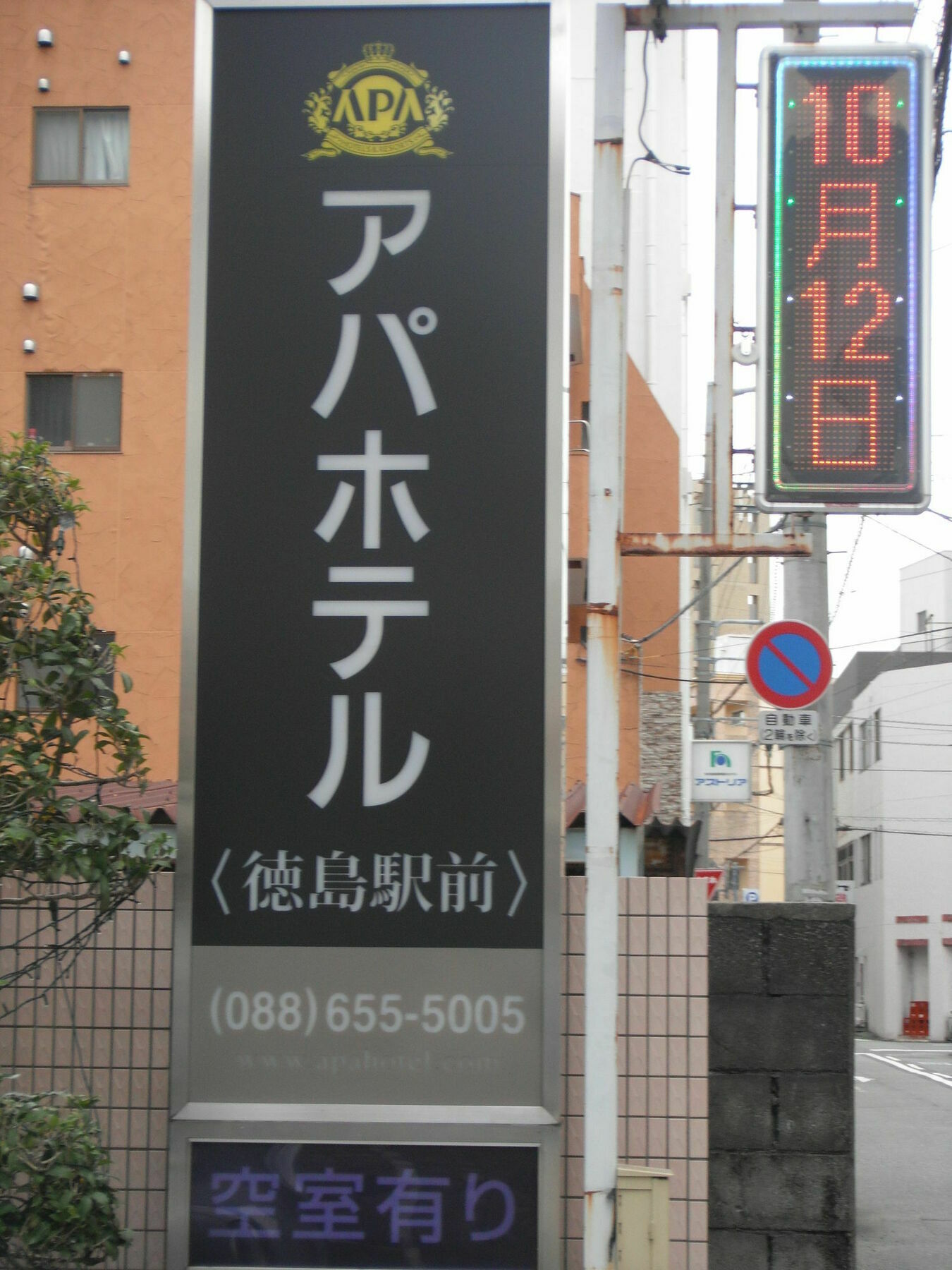 Apa Hotel Tokushima Ekimae Exterior photo